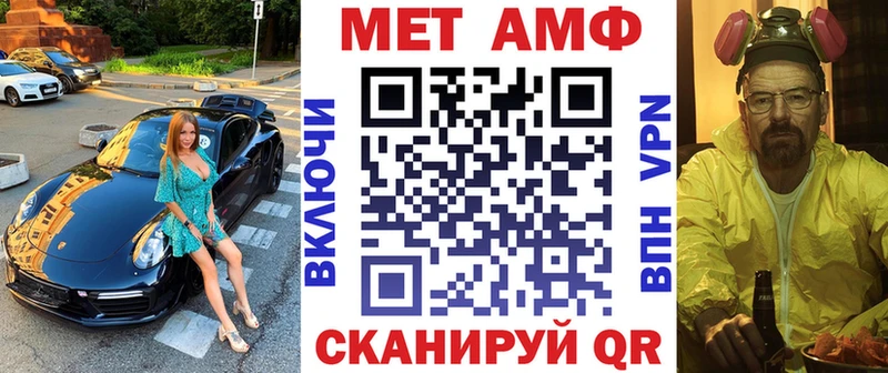 Купить закладки  Кизилюрт  Амфетамин Розовый 