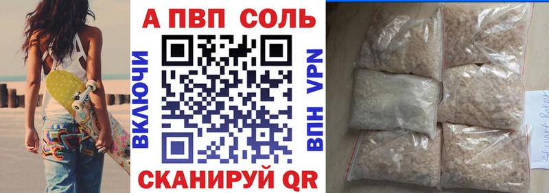 Купить где  Кизилюрт  Alpha-PVP VHQ 
