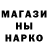 АМФЕТАМИН Розовый Ira Tertiak