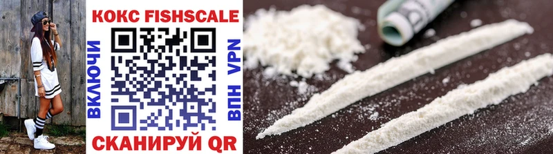 COCAIN 97%  Купить где  Кизилюрт 