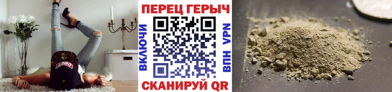 ГЕРОИН хмурый Купить Кизилюрт