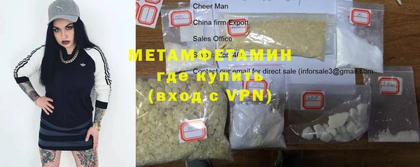 меф Новозыбков