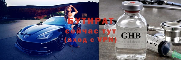 метадон Новокубанск