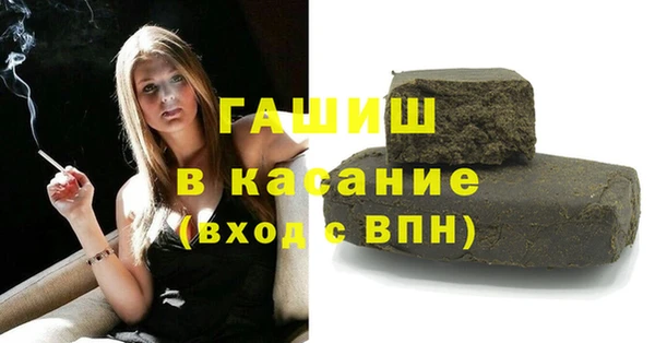 меф Новозыбков