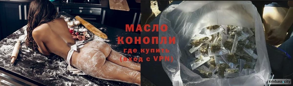 метадон Новокубанск