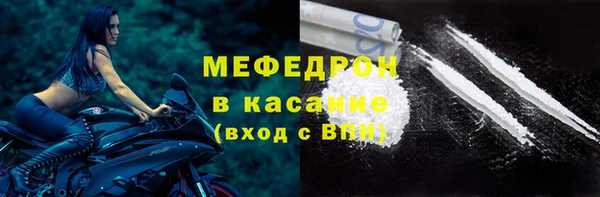 герыч Новодвинск