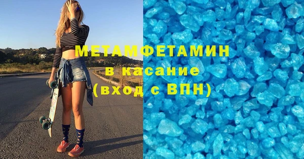 герыч Новодвинск