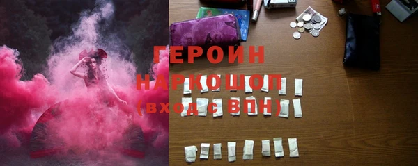 меф Новозыбков