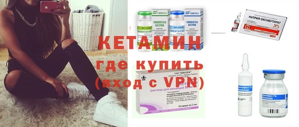 меф Новозыбков