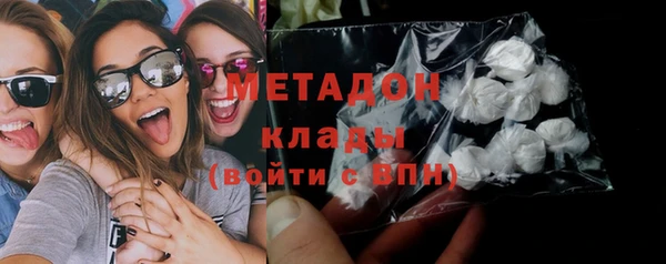 меф Новозыбков