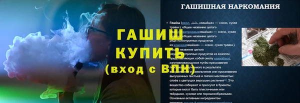 герыч Новодвинск