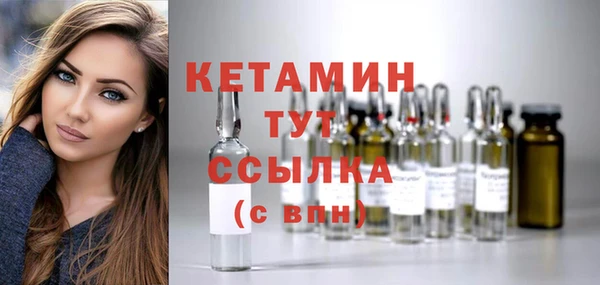 герыч Новодвинск