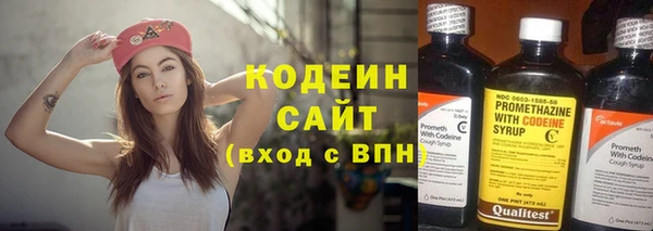 метадон Новокубанск