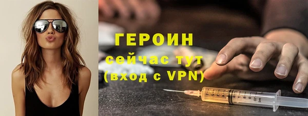 герыч Новодвинск