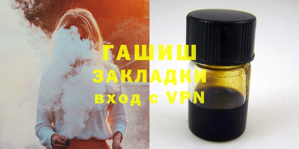 меф Новозыбков