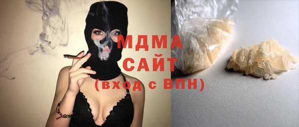 меф Новозыбков
