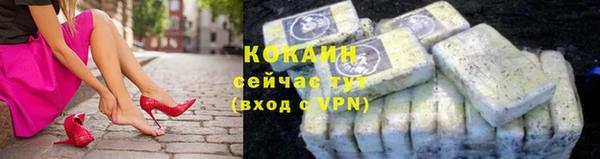 метадон Новокубанск