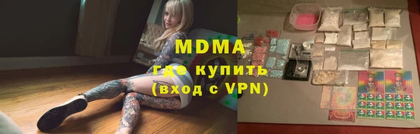 метадон Новокубанск