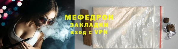 метадон Новокубанск
