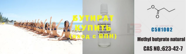меф Новозыбков