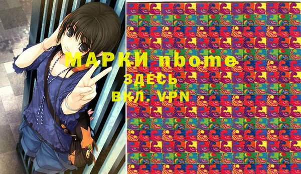герыч Новодвинск