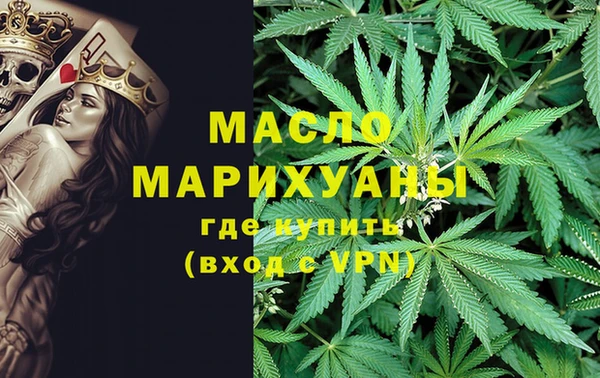 метадон Новокубанск