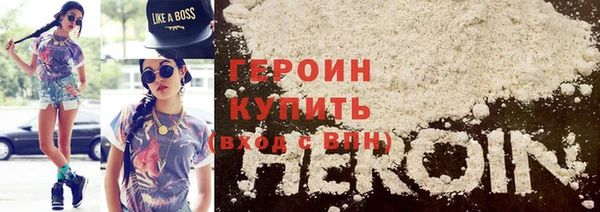герыч Новодвинск