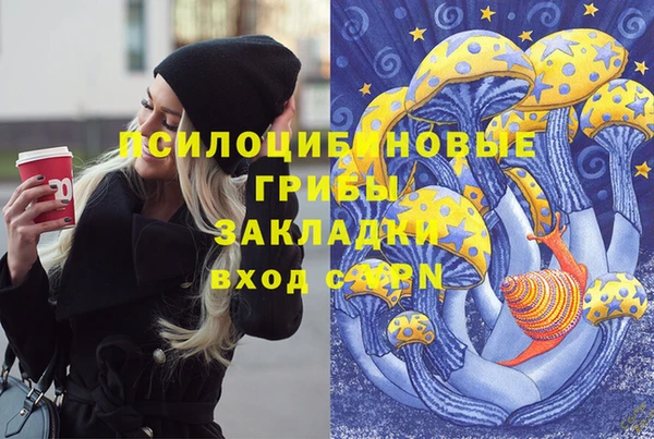 метадон Новокубанск