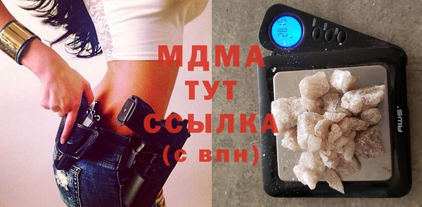 герыч Новодвинск