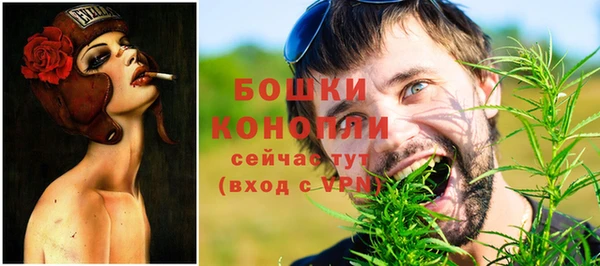 меф Новозыбков