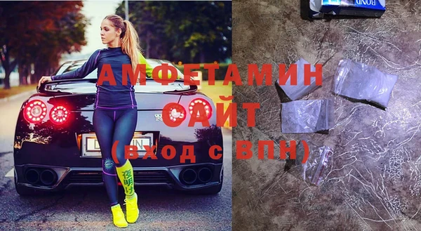 герыч Новодвинск