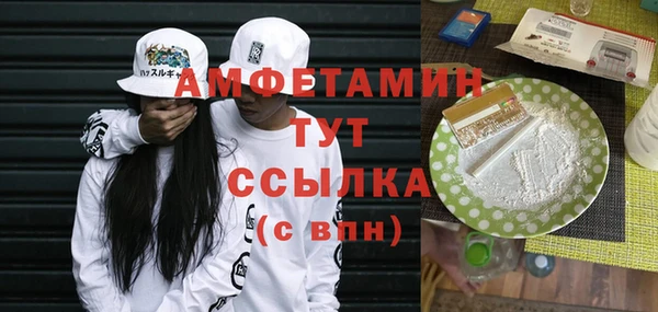 герыч Новодвинск