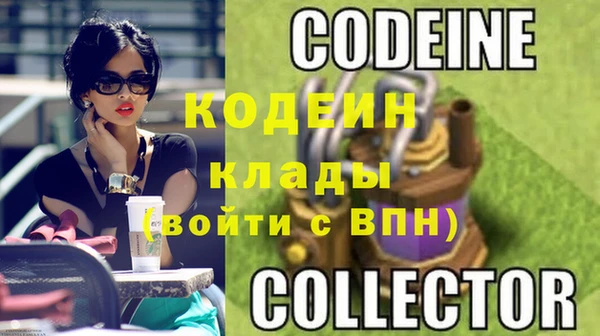 метадон Новокубанск