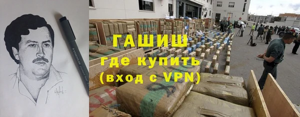 герыч Новодвинск