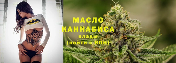 меф Новозыбков