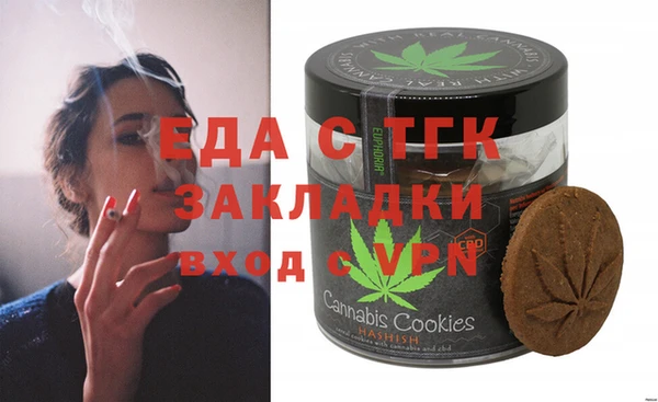 герыч Новодвинск