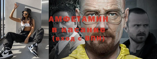 меф Новозыбков