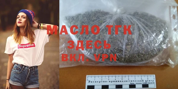 герыч Новодвинск