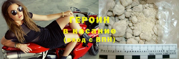 меф Новозыбков