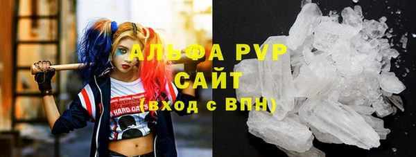 меф Новозыбков