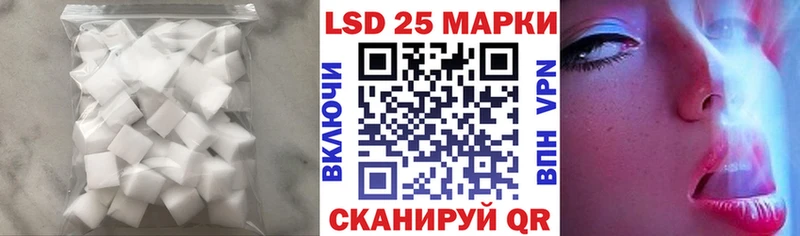 LSD-25 экстази ecstasy  Купить  Кизилюрт 