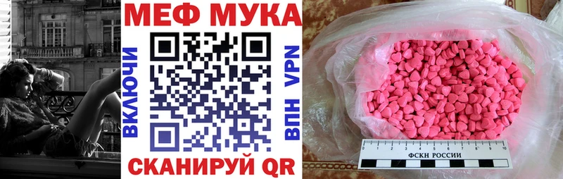 Меф мяу мяу Кизилюрт