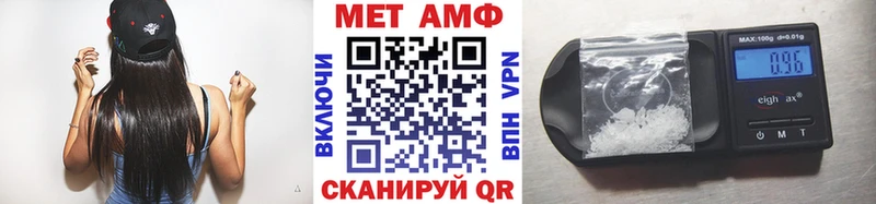 Метамфетамин Methamphetamine  Купить где  Кизилюрт 