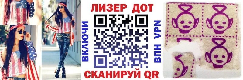 Марки NBOMe 1,8мг  Купить где  Кизилюрт 