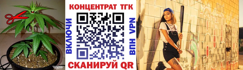 Купить закладки  Кизилюрт  Дистиллят ТГК вейп с тгк 